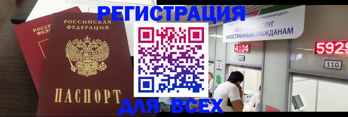 прописка от собственника в Подпорожье