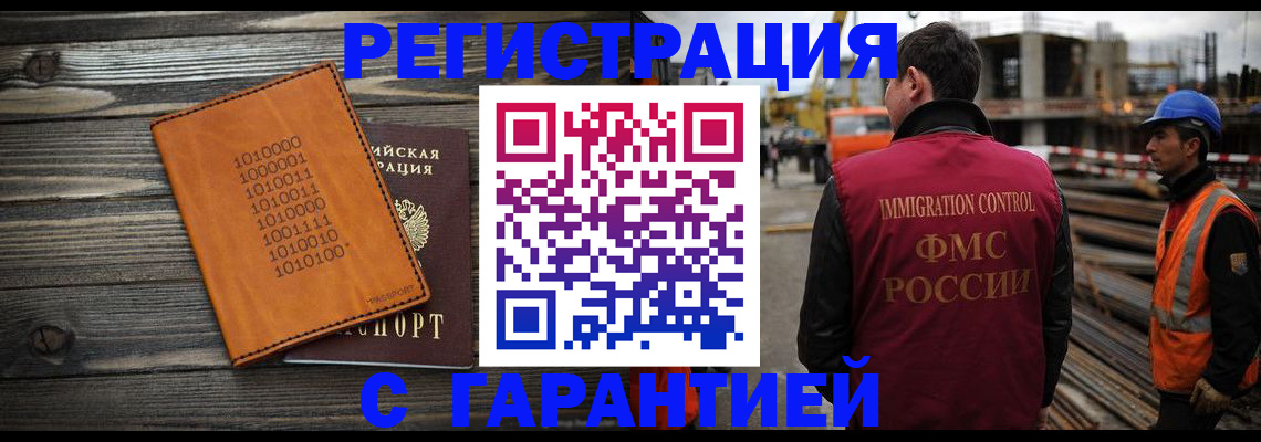 регистрация для школы в Подпорожье