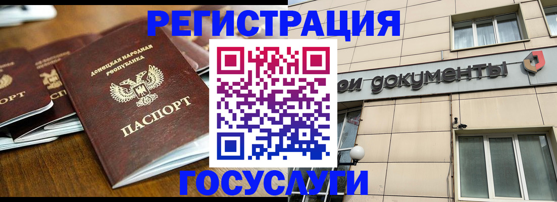 найти адрес прописки в Подпорожье