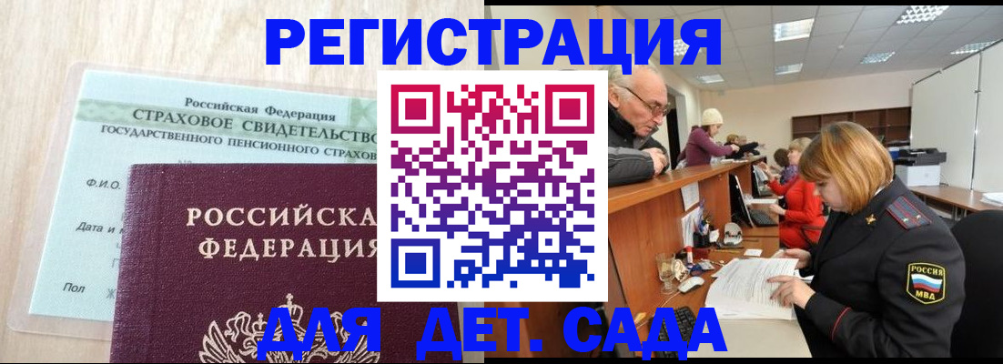 найти адрес прописки в Подпорожье